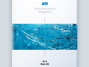 Decarbonization Magazine Cover