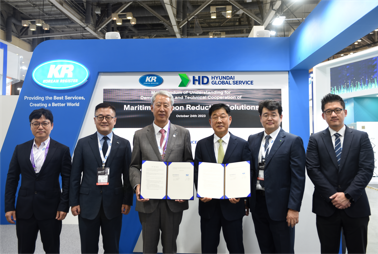 KR and HD Hyundai Global Service MoU