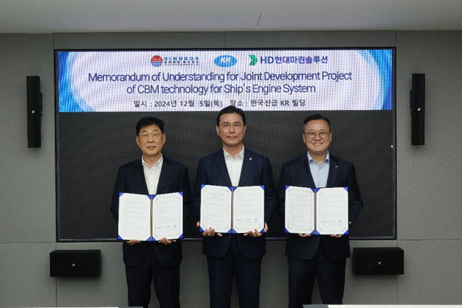 KR, Sinokor, and HD Hyundai Marine Solution Join Forces to Transform Ship Maintenance with Advanced 