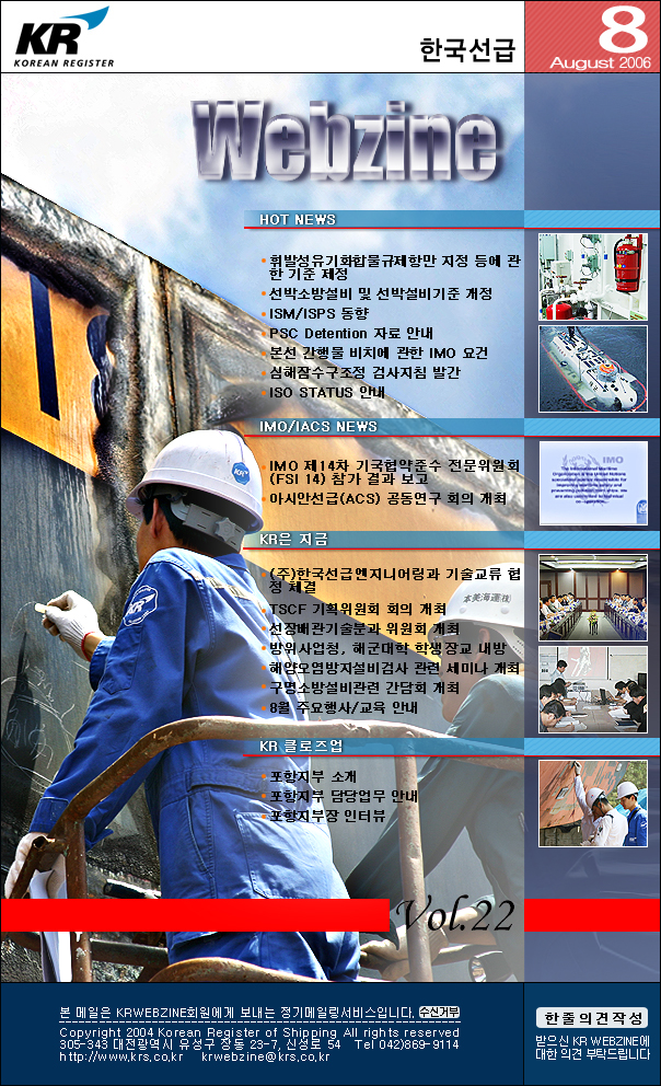 http://www.krs.co.kr/kor/VSDotNet/MailingService/Kor/image/21.jpg
