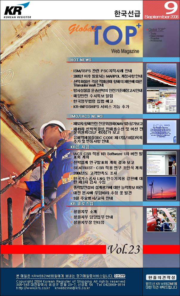 http://www.krs.co.kr/kor/VSDotNet/MailingService/Kor/image/21.jpg