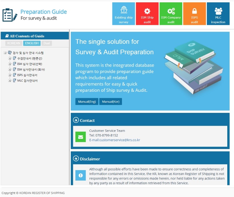 Survey&Audit Preparation Guide 1.jpg