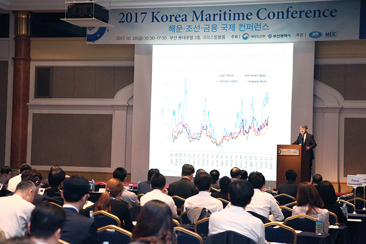 2017_Korea_Maritime_Conference_058_2.jpg