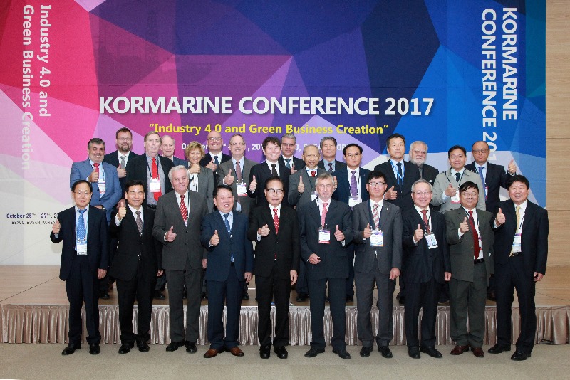 K-Conference 개막식.JPG