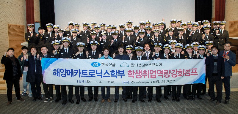 171130 목포해양대학교 매카트로닉스 학부_038_2.jpg