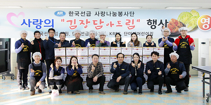 김장담아드림2.jpg