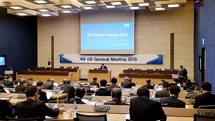 첨부_한국선급 제56회 정기총회 현장사진_E2.jpg