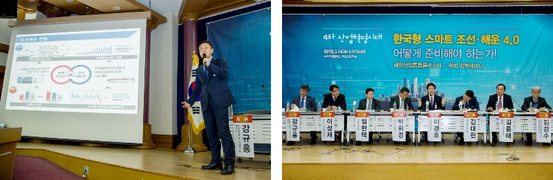맥넷 국회 정책 세미나2.jpg