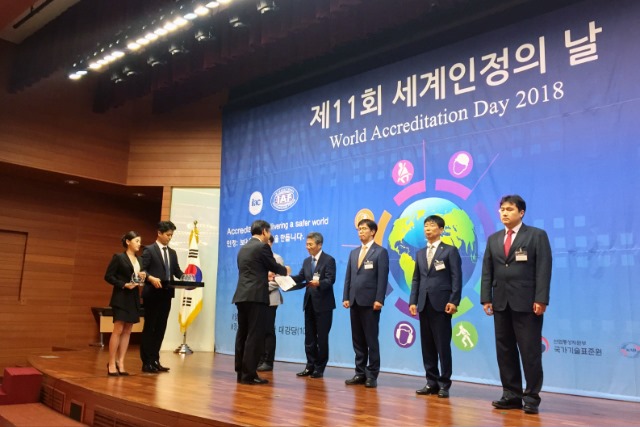 5. KR, ‘제11회 세계 인정의 날’ 산업통상자원부 장관 표창 수상.jpg