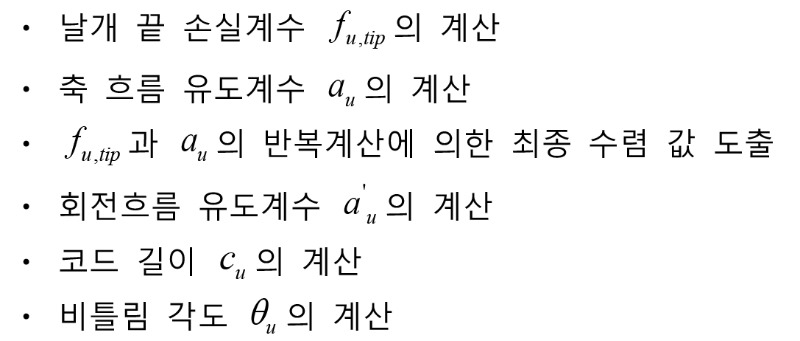 공력설계.jpg