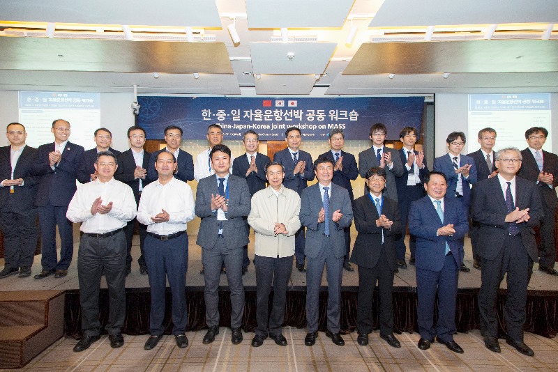 KR hosts a joint Korea-China-Japan workshop on Maritime Autonomous Ships.jpg