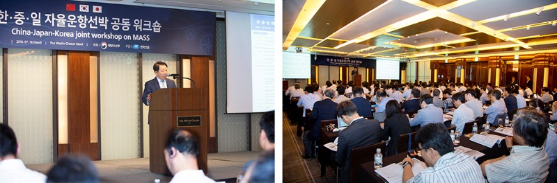 KR hosts a joint Korea-China-Japan workshop on Maritime Autonomous Ships.jpg