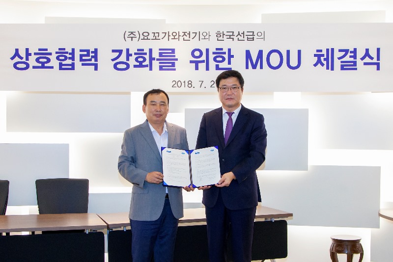 KR-요꼬가와전기 사이버보안 상호협력 강화를 위한 MOU 체결식.jpg