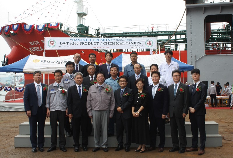 [부산지부] 6.5K OIL-CHEMICAL TANKER(DSSE622) 명명식.jpg