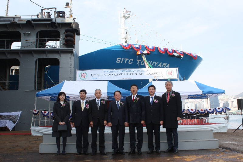 [부산지부] 1,01TEU CONTAINER SHIP (DSSE663) 명명식.jpg