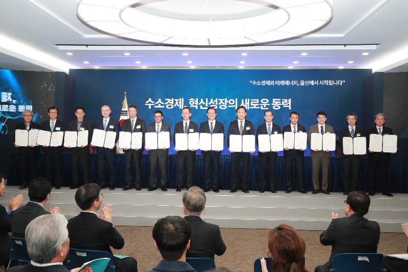 국가 수소경제 비전선포식 참석 및 업무협약 체결-2.jpg