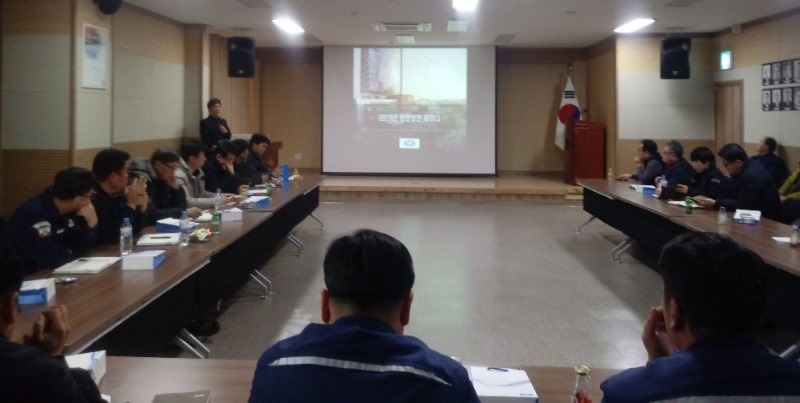 [장생포지부] 울산지역 항만시설보안담당자 간담회 개최-2.jpg