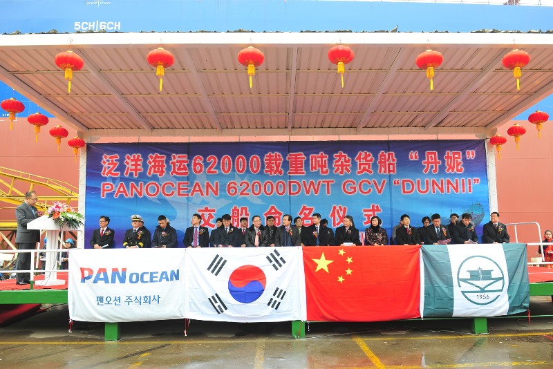 [상하이지부] 62K General Cargo Vessel (NYZJ1264) 명명식-1.jpg