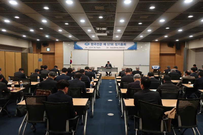 정기총회 개최 사진.JPG