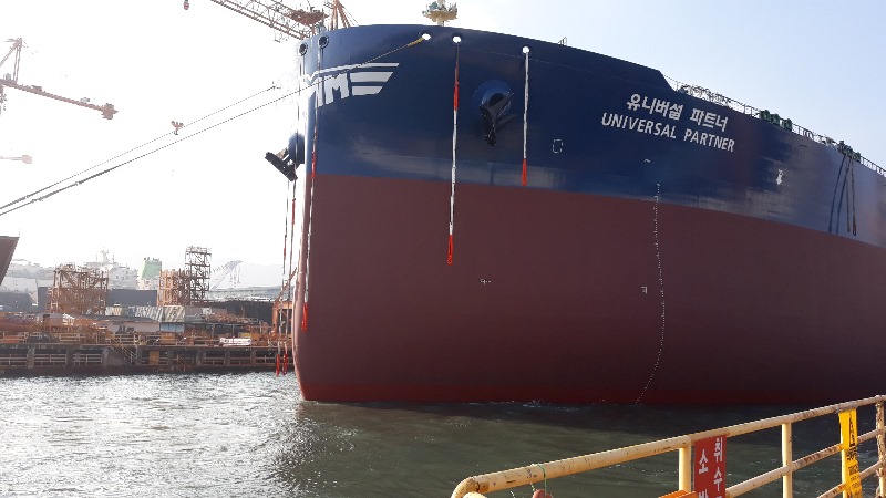 [거제지부] 300K VLCC (DWSH5446) 진수식-1.jpg
