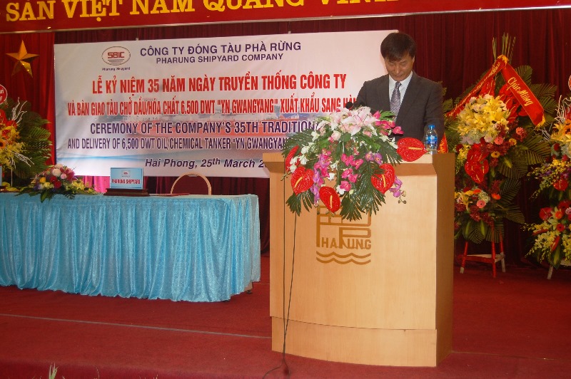 [호치민지부] 6.5k Oil·Chemical Tanker 명명식-2.JPG