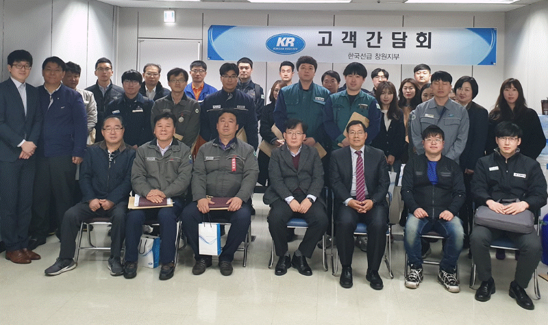 [창원지부] 관할 지역 기자재업체 대상 간담회 개최.gif