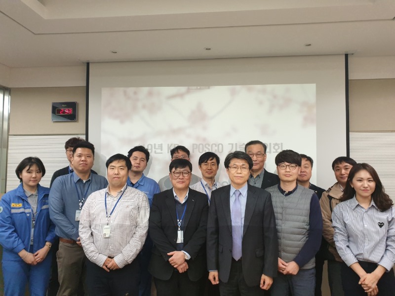[포항지부] 제1회 POSCO-KR 기술교류회 개최-2.jpg