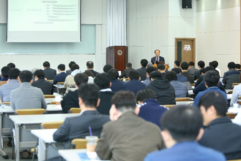 [검사업무팀] 2019년 PSC(항만국통제) 세미나 성료-2.jpg