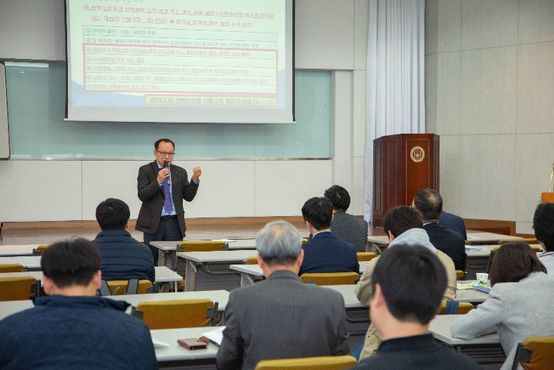 [검사업무팀] 2019년 PSC(항만국통제) 세미나 성료-3.jpg