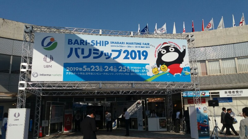 6-1 BARI-SHIP 2019.JPG