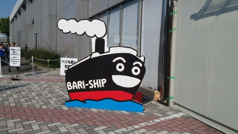 6-5 BARI-SHIP 2019.JPG