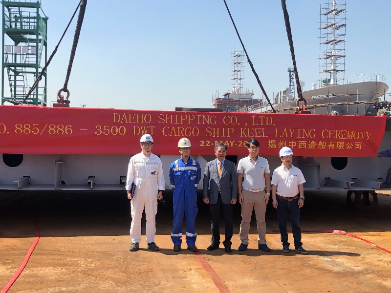 2.9K General Cargo Ship (NYNS885, 886) 용골 거치식.jpg