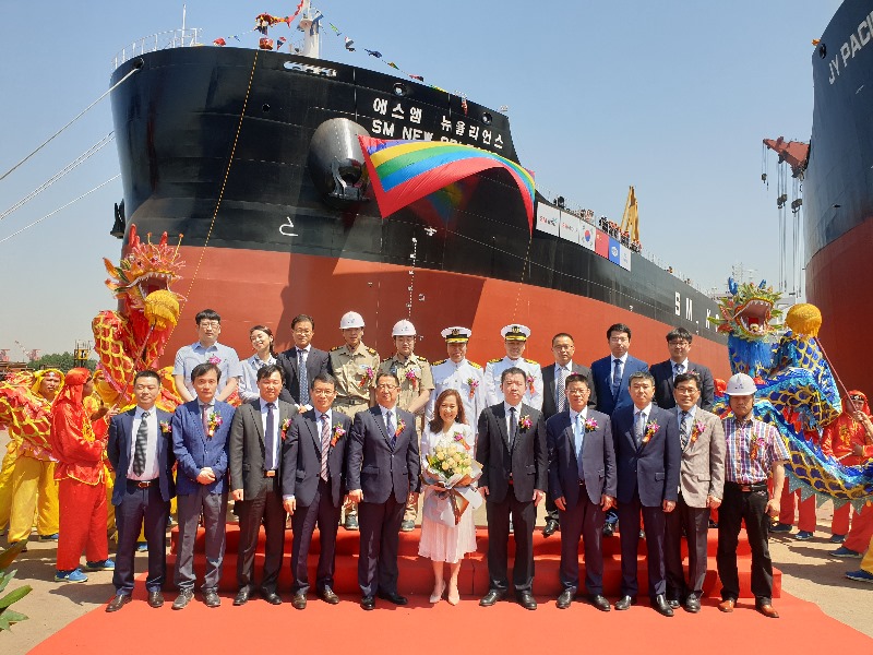 82K Bulk Carrier (CX0810) 명명식.jpg