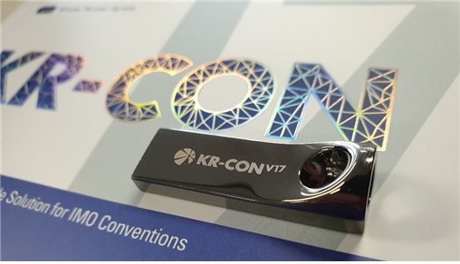 KR-CON 17차 USB 버전 (1).png