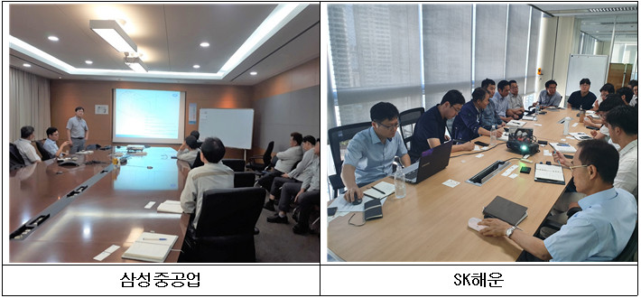 [검사기술CS팀] 선사조선소 대상 LNG 기술세미나 실시.jpg