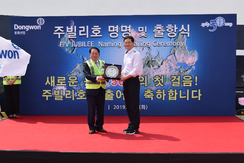 [부산지부] 참치선망선(DSSE626) 명명식 (2).JPG