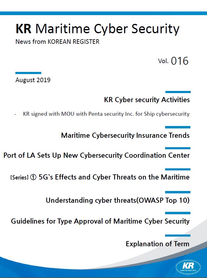 Cover_KR Maritime Cyber Security_eng.JPG