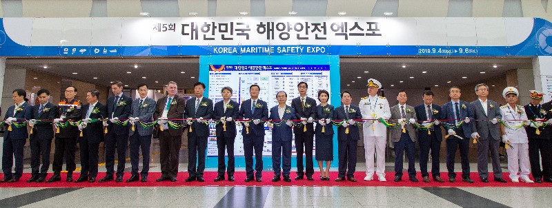 제5회 대한민국 해양안전엑스포 참가 (1).jpg