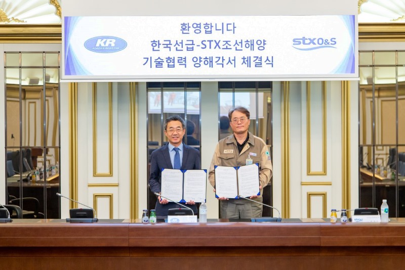 kt-stx조선해양, 선박3d모델을 활용한 디지털 기술개발 협약 체결+.jpg