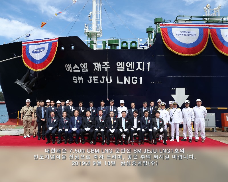 2. [거제지부] 7.5K LNG Carrier 명명식.jpg