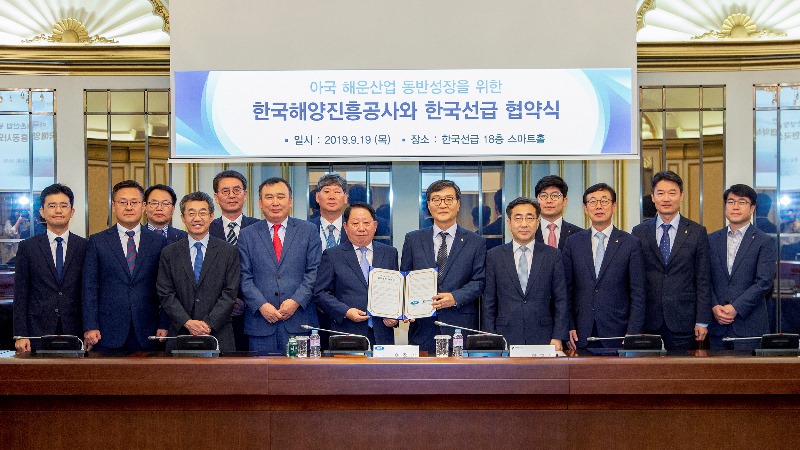 1-2. 한국선급-한국해양진흥공사, 해운산업 발전을 위한 업무 협약식 사진.jpg