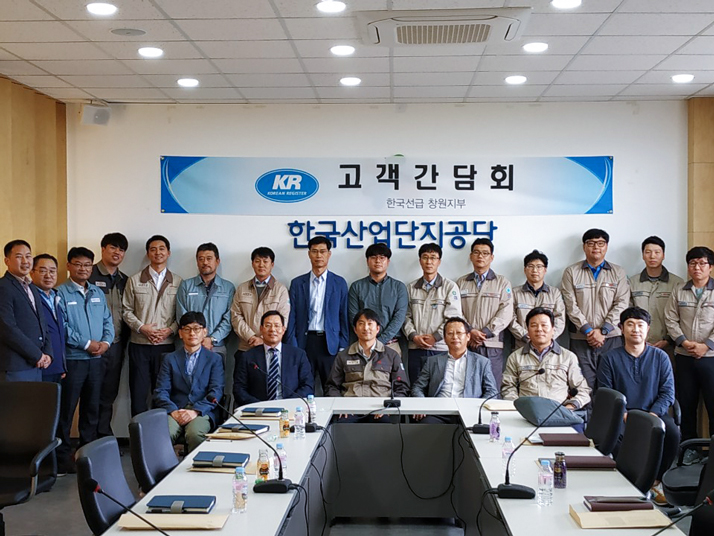 4-[창원지부]-엔진제조사-대상-고객-간담회-／기술세미나-개최-(1).jpg