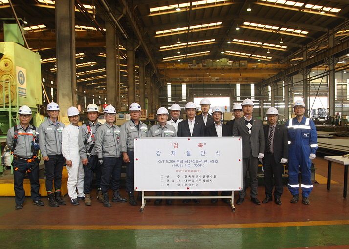 11-[목포지부]-GT-5,200-상선-실습선-(DHSH7005)-강재-절단식.jpg