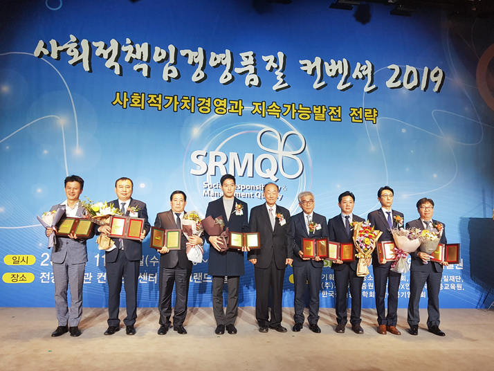 2019-‘지속가능발전’부문-대상-수상-02.jpg
