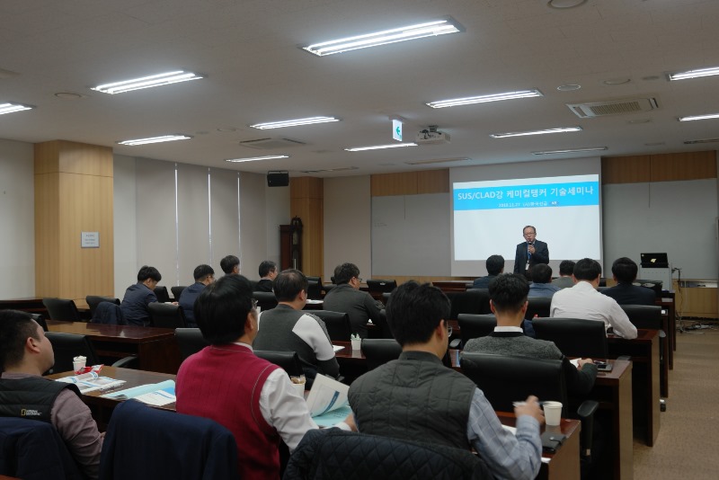 [검사업무팀] 탱커 운항선사 DP, 담당감독 및 선박수리업체 대상 케미컬탱커 기술세미나 개최 (1).jpg