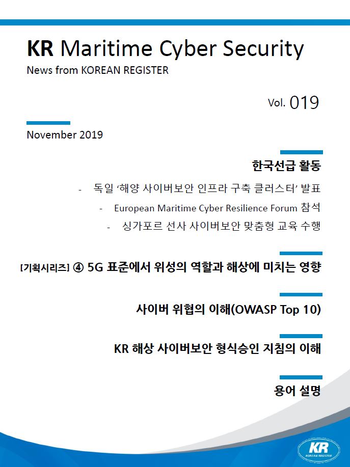 표지_KOR.JPG