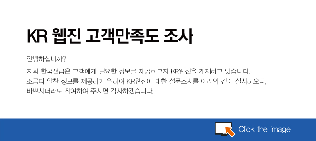 설문조사_국문.jpg