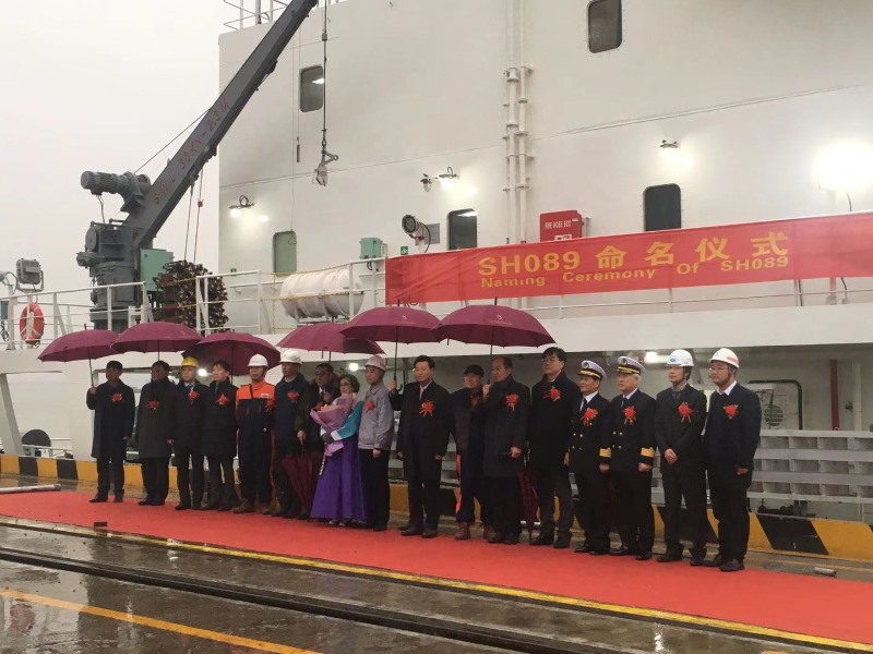[난징지부] 2.9K GENERAL CARGO SHIP (DYOE089) 명명식 (2).jpg