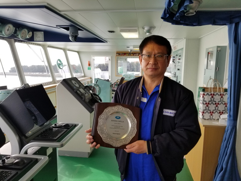 [도쿄지부] 296K CBF Refrigerated Cargo Carrier Ship (KKSC541) 출항 (2).jpg