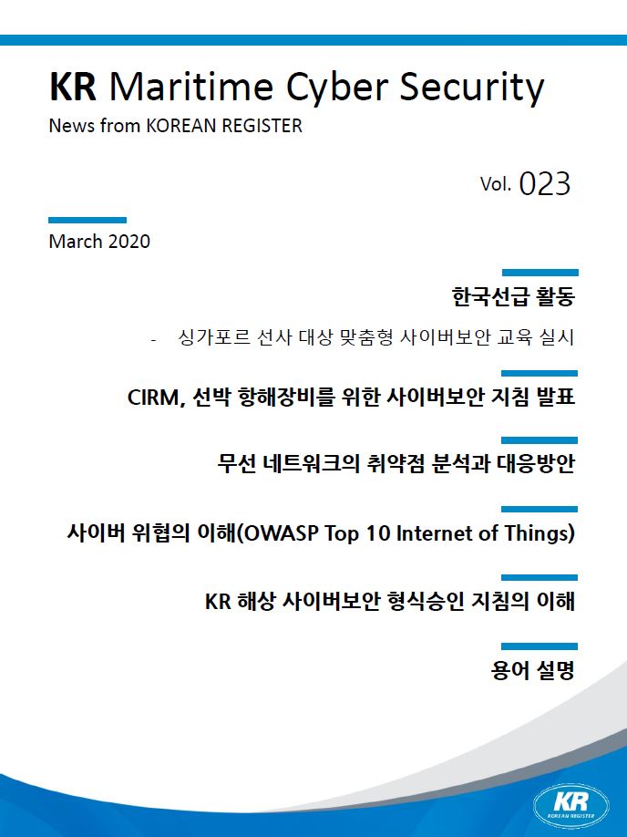 Cover_kor.JPG
